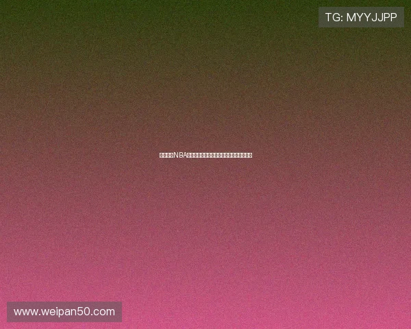 腾讯体育NBA在线直播全程高清赛事精彩不间断陪你看球