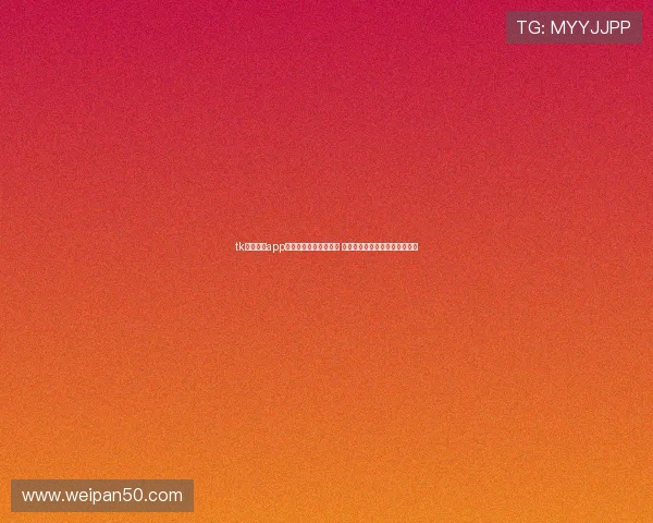 tk体育直播app官方下载安卓全面升级 观看赛事更流畅实用功能大揭秘