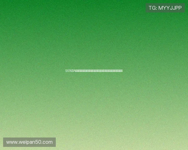 55NBA篮球直播高清免费观看实时赛程更新数据分析球迷互动平台精彩不停